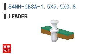 84NH-CBSA-1.5X5.5X0.8 ͼƬ